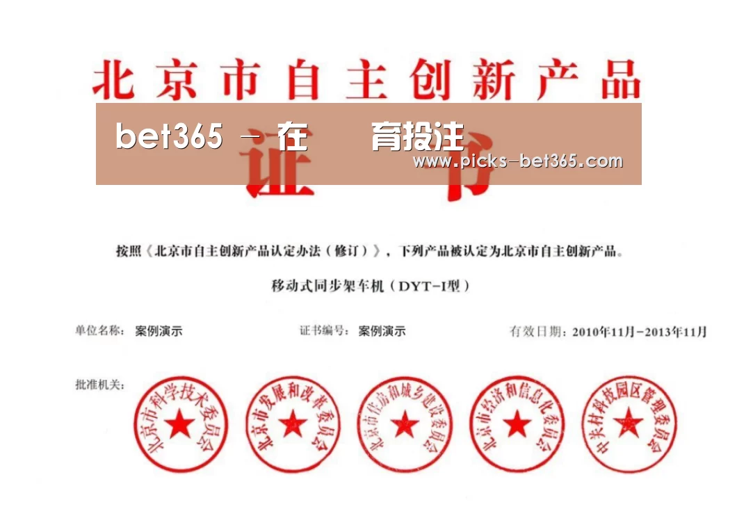 荣誉证书三(图1)