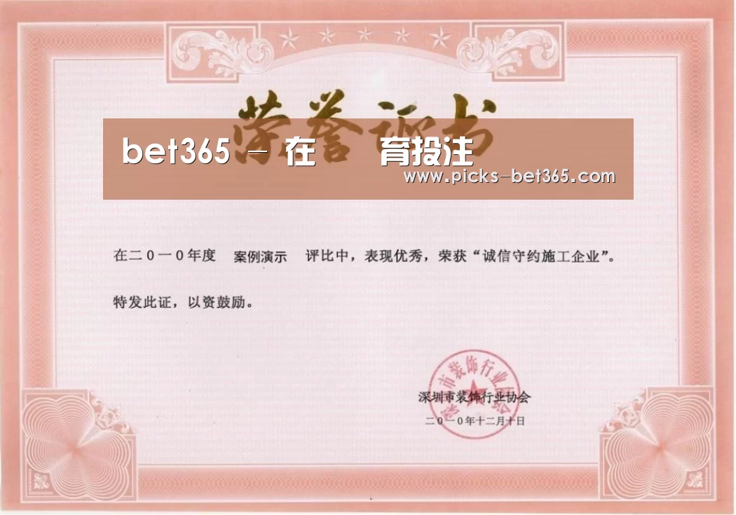 荣誉证书二(图1)