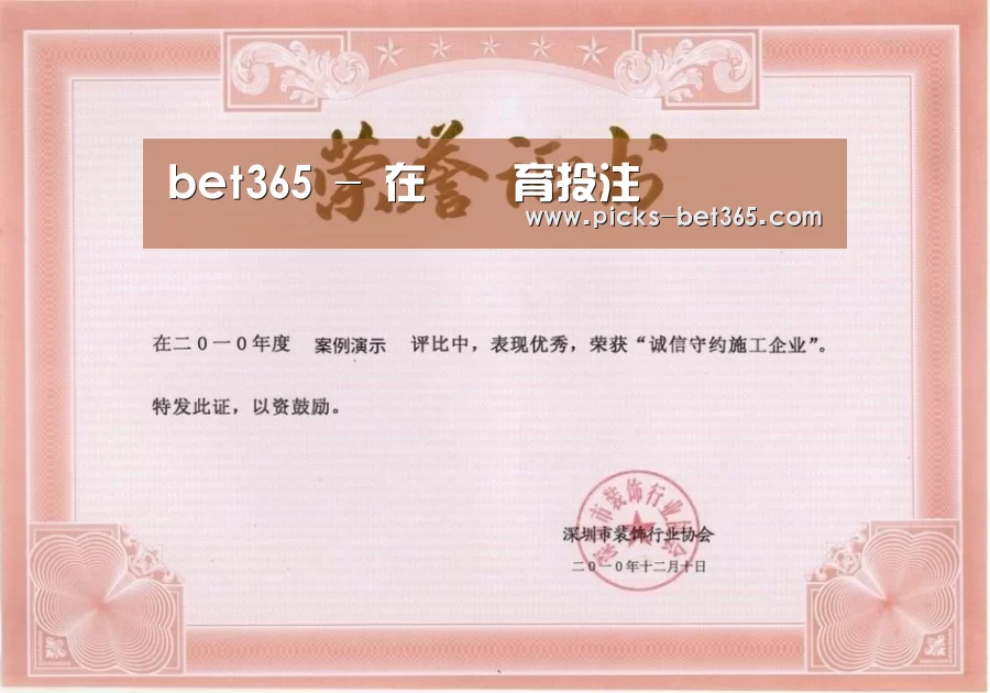 荣誉证书二
